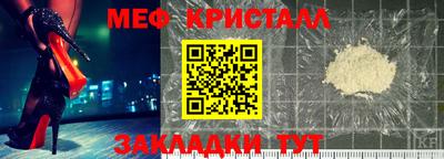мефедрон Первоуральск