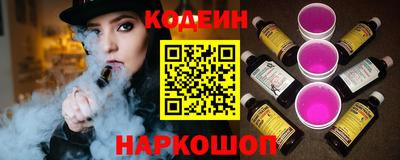 кокаин премиум Партизанск
