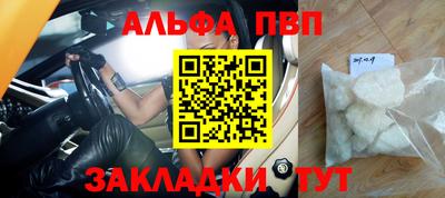 кокаин премиум Партизанск