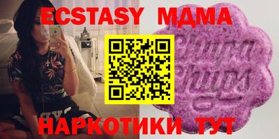 мефедрон Первоуральск
