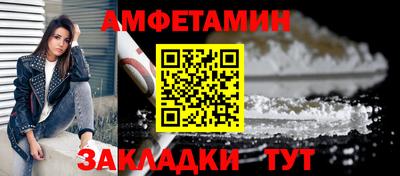 кокаин премиум Партизанск