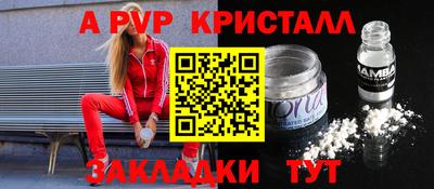 jwh Пенза