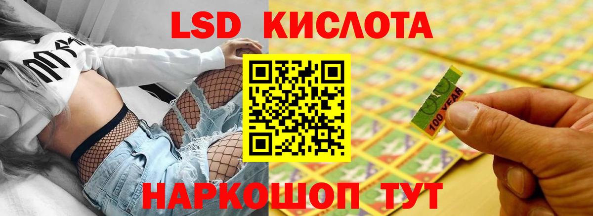 Лсд 25 экстази ecstasy  LSD-25 экстази кислота  Вход с VPN  Лсд 25 экстази  Малгобек 