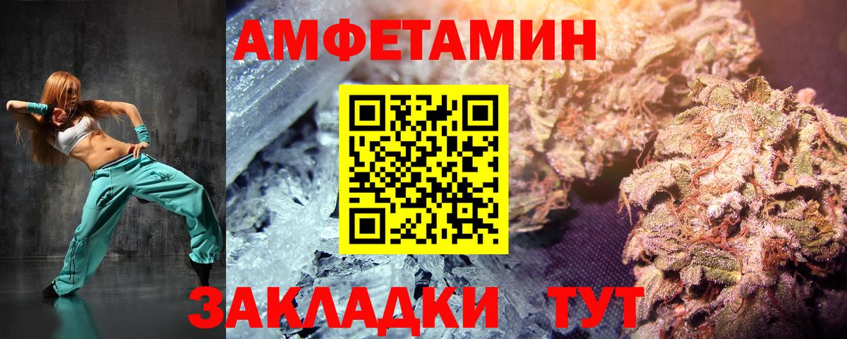 МЕТАМФЕТАМИН пудра  МЕТАМФЕТАМИН пудра  Вход с VPN  Малгобек 